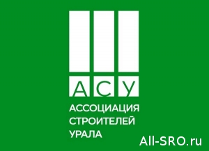  Гильдия строителей Урала расширила список страховщиков!